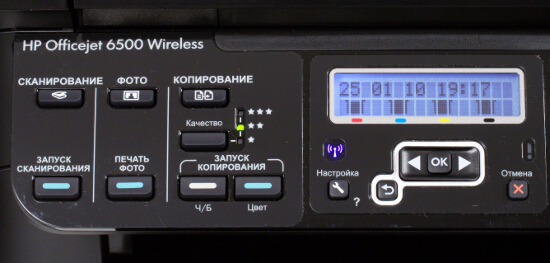 Обзор офисного МФУ HP Officejet 6500 Wireless